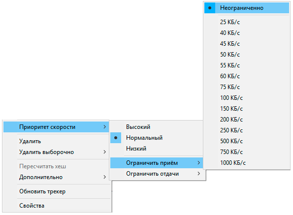 Низкая скорость загрузки файлов